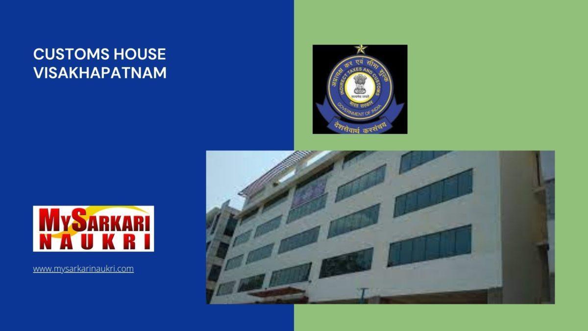 Customs House Visakhapatnam Recruitment