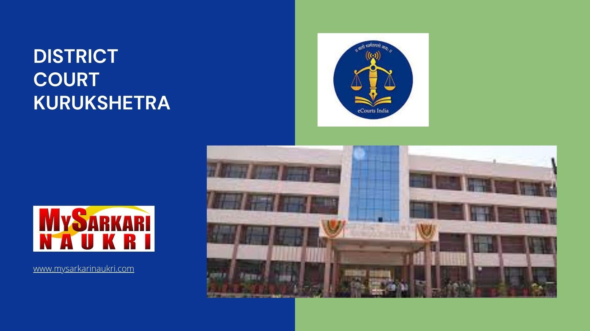 District Court Kurukshetra Recruitment