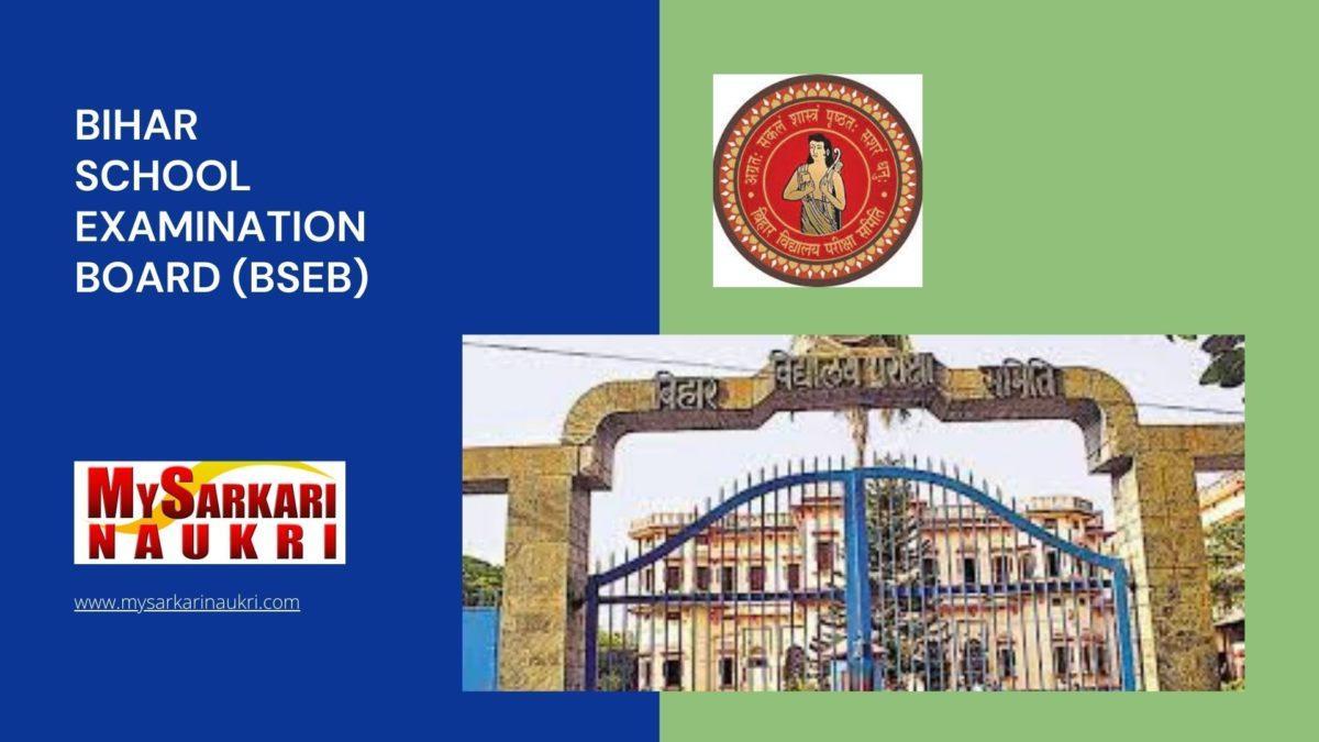 Bihar School Examination Board (BSEB) Recruitment