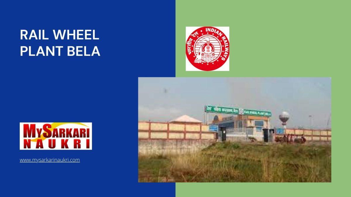 Rail Wheel Plant Bela Recruitment