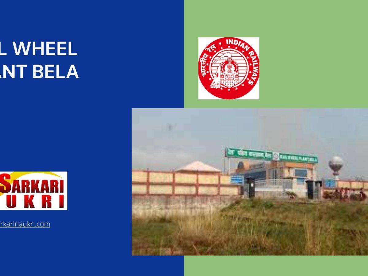 Rail Wheel Plant Bela Recruitment