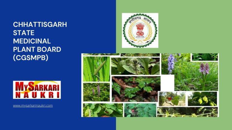 Chhattisgarh State Medicinal Plant Board (CGSMPB) Recruitment