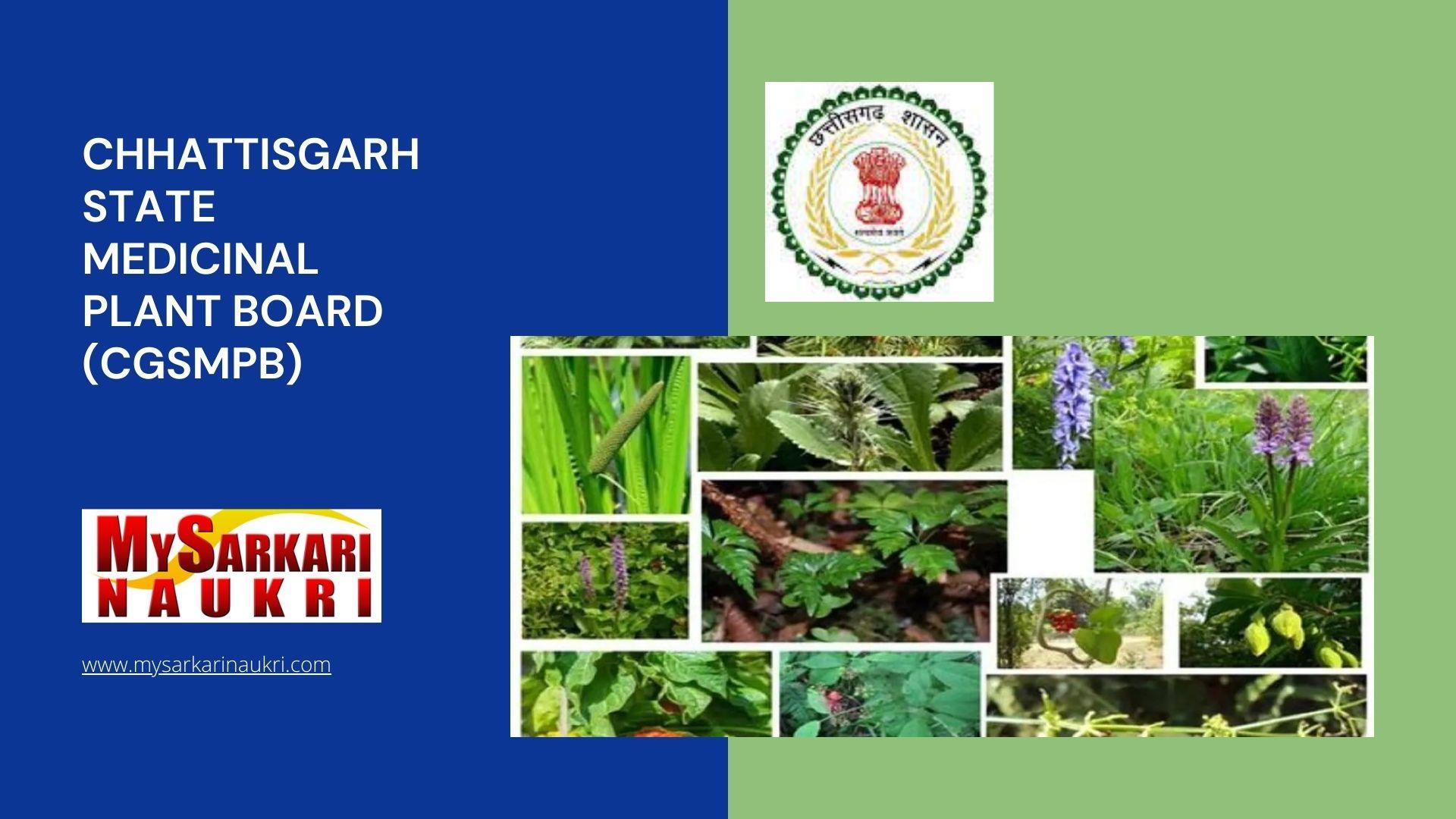 Chhattisgarh State Medicinal Plant Board (CGSMPB) Recruitment