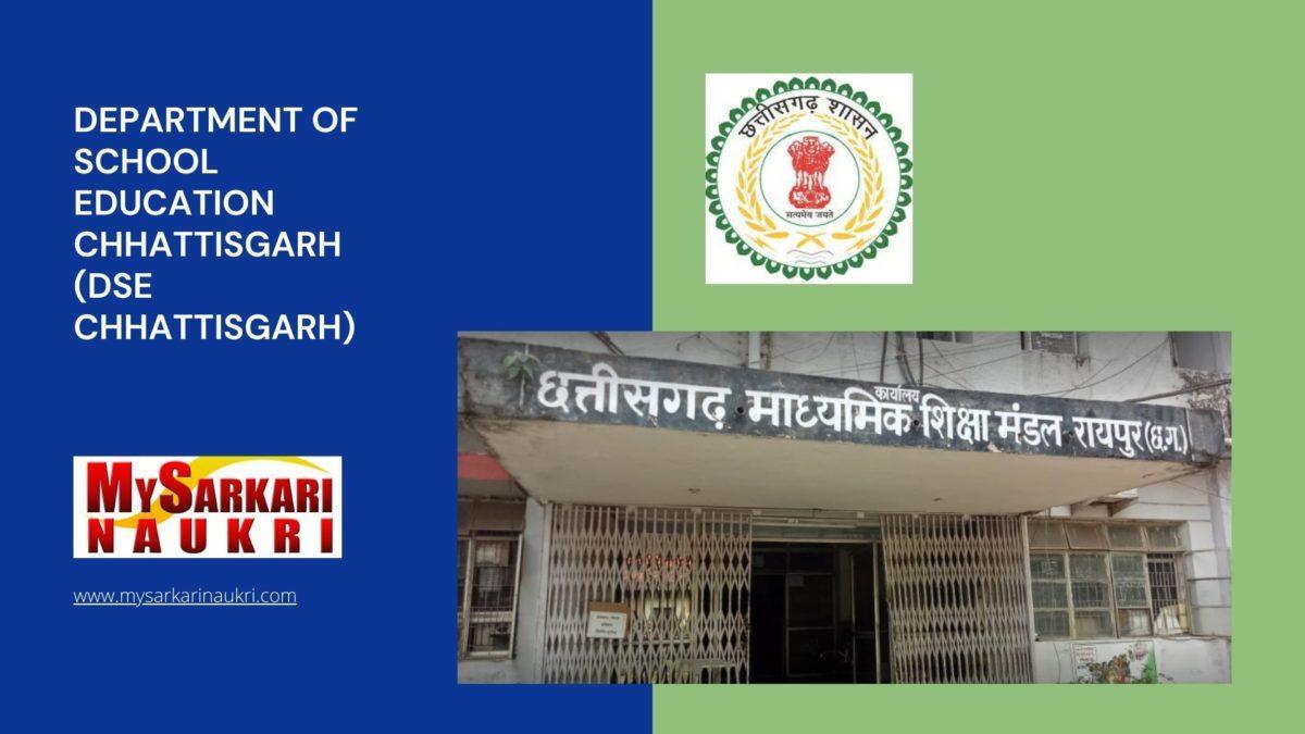 Department of School Education Chhattisgarh (DSE Chhattisgarh) Recruitment
