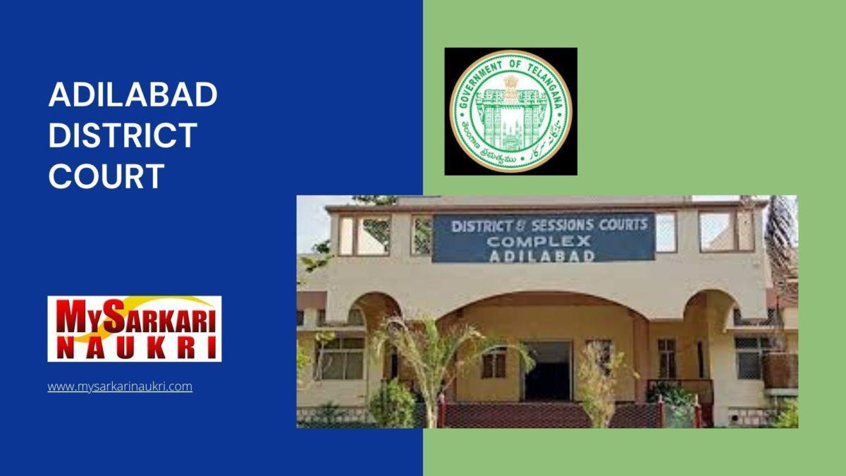 Adilabad District Court Recruitment