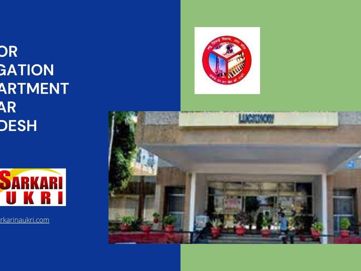 Minor Irrigation Department Uttar Pradesh Recruitment