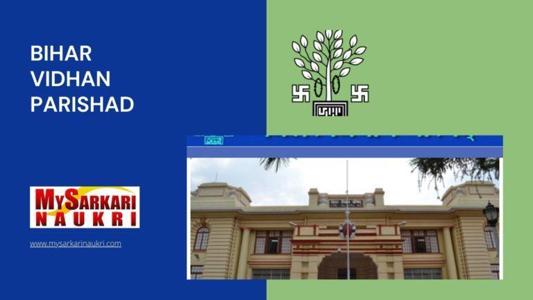 Bihar Vidhan Parishad Recruitment