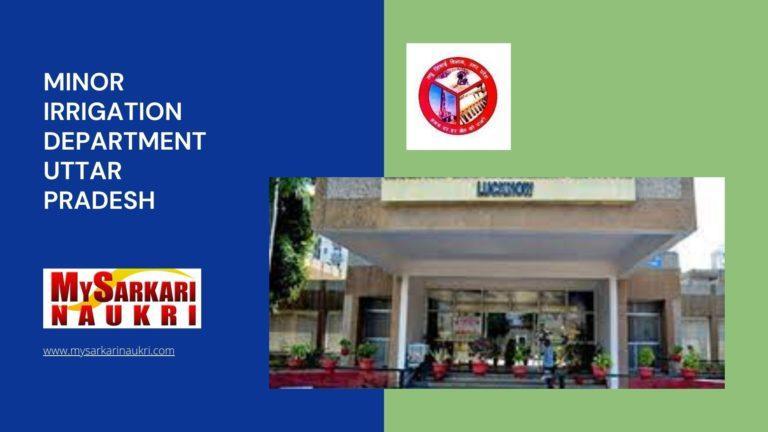 Minor Irrigation Department Uttar Pradesh Recruitment