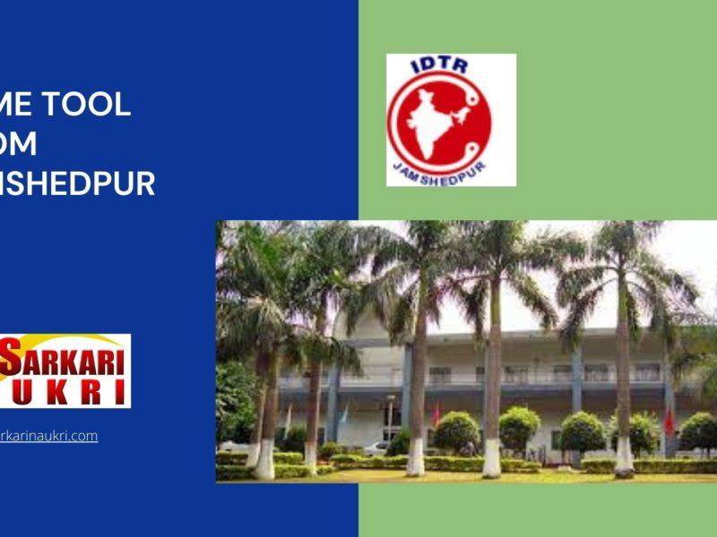 MSME Tool Room Jamshedpur Recruitment