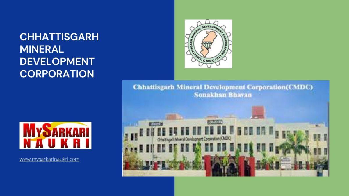 Chhattisgarh Mineral Development Corporation Recruitment
