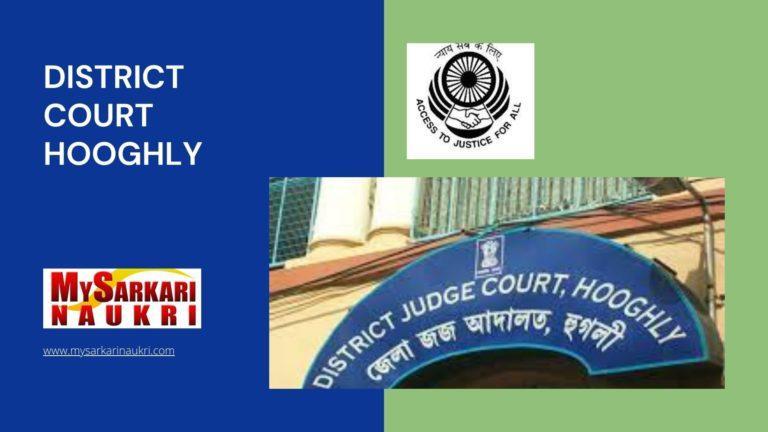 District Court Hooghly Recruitment