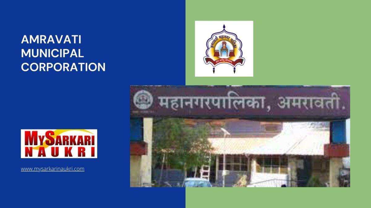 Amravati Municipal Corporation Recruitment
