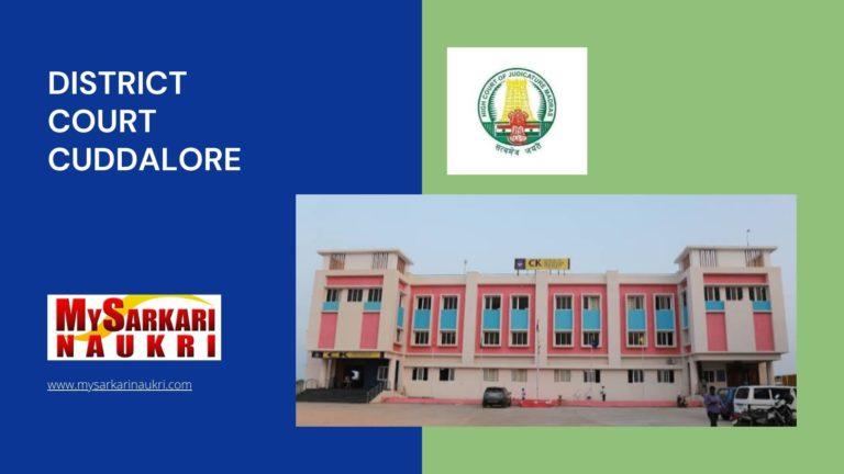 District Court Cuddalore Recruitment