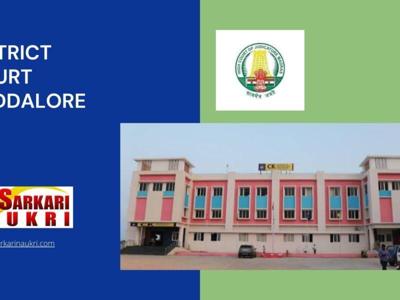 District Court Cuddalore Recruitment