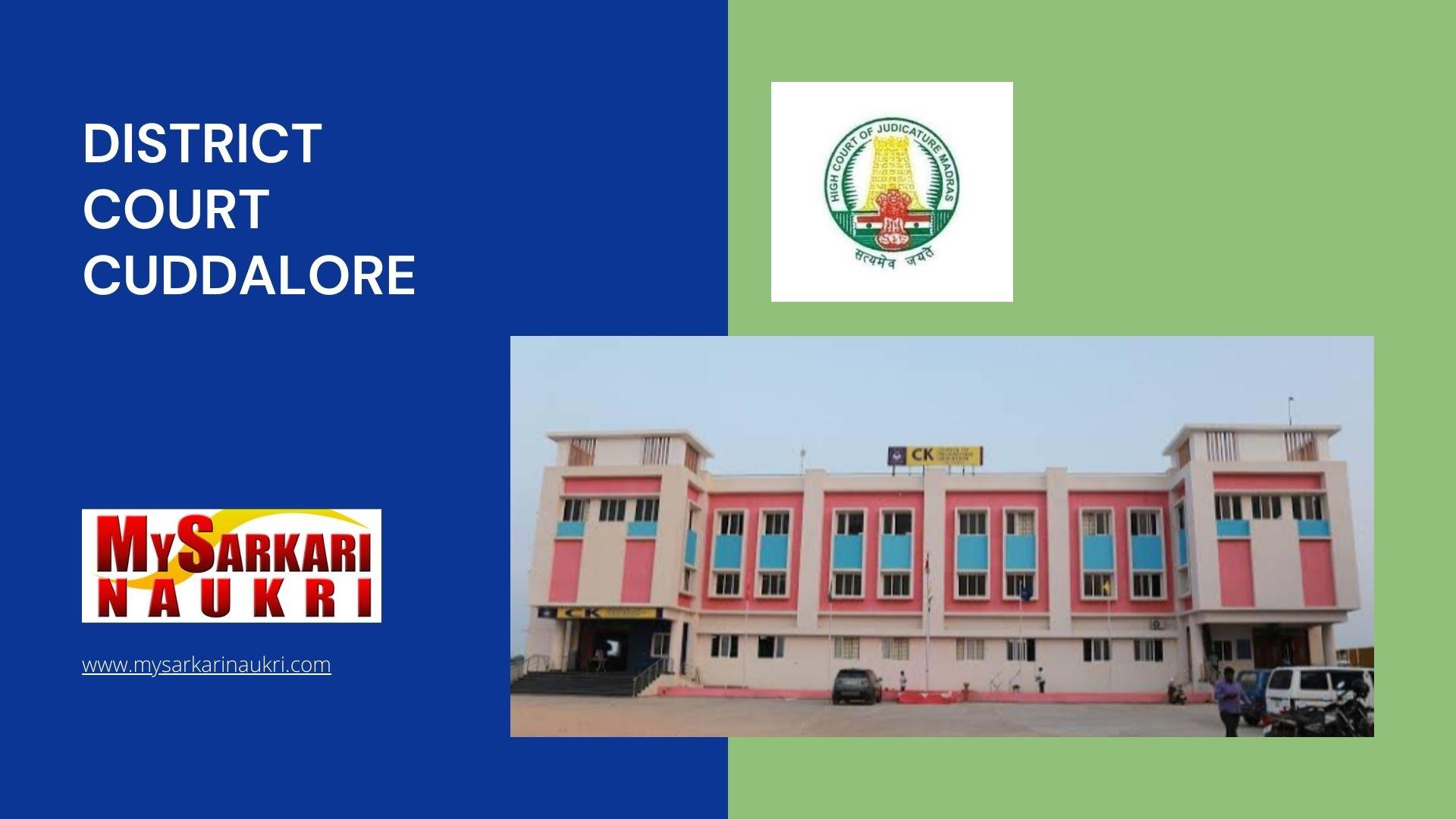 District Court Cuddalore Recruitment