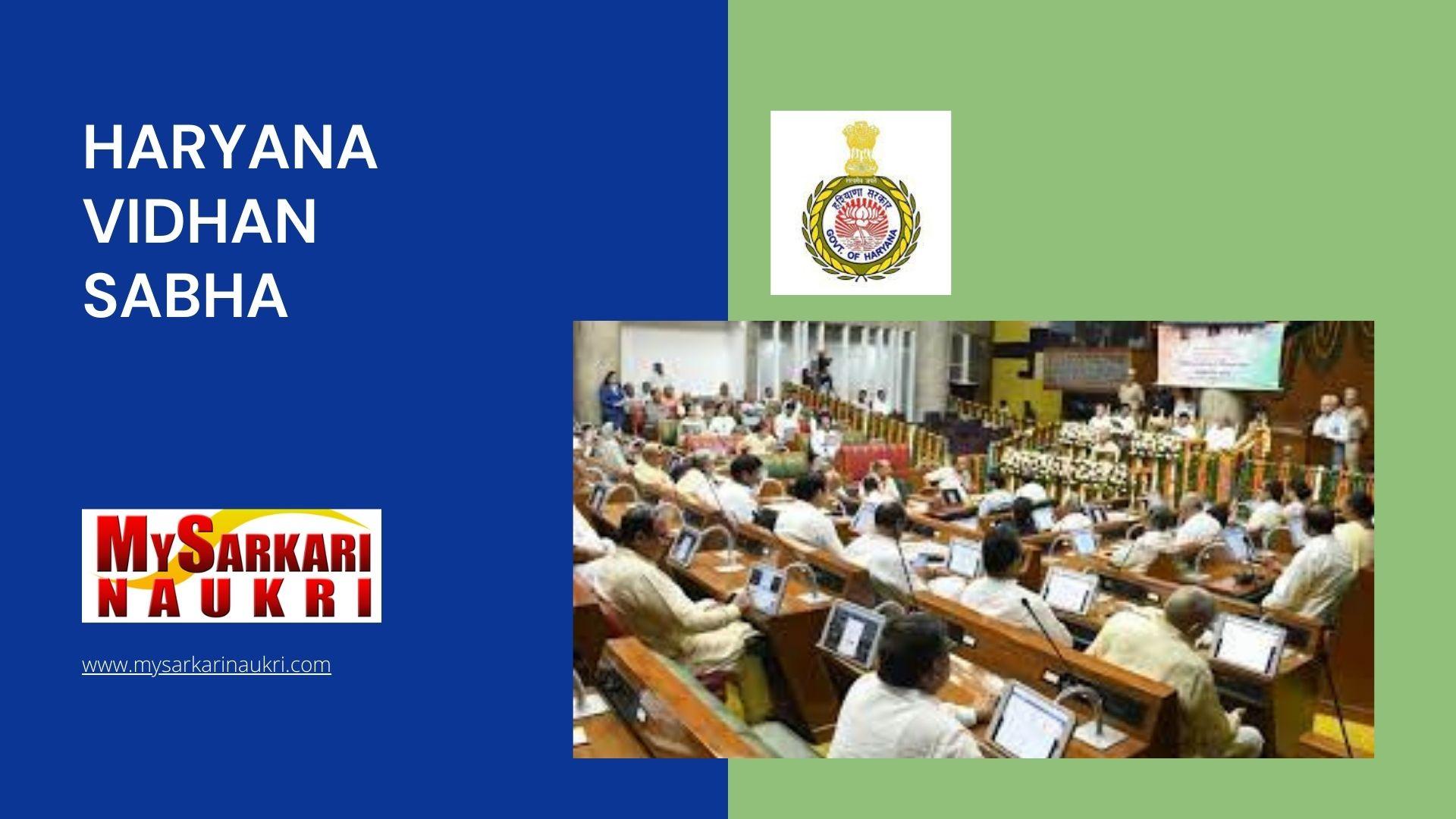 Haryana Vidhan Sabha Recruitment