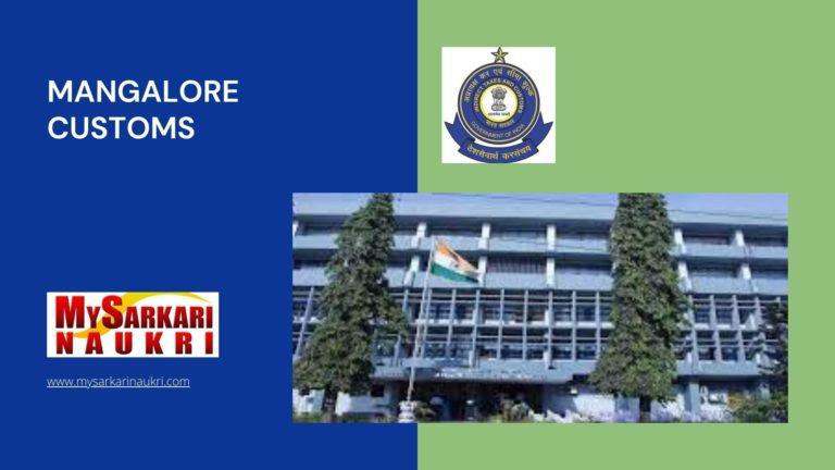 Mangalore Customs Recruitment