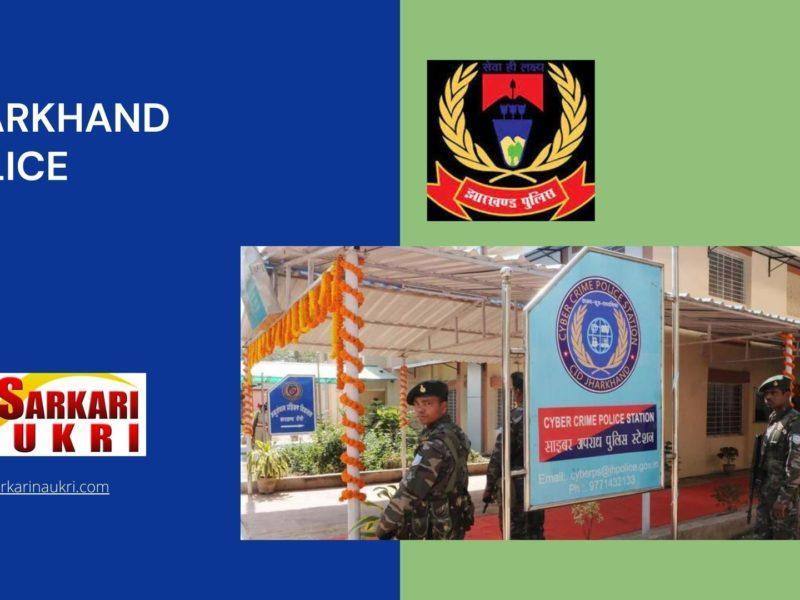 Jharkhand Police Recruitment