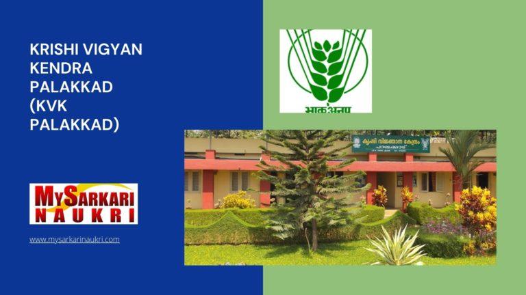 Krishi Vigyan Kendra Palakkad (KVK Palakkad) Recruitment