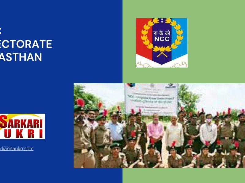 NCC Directorate Rajasthan Recruitment