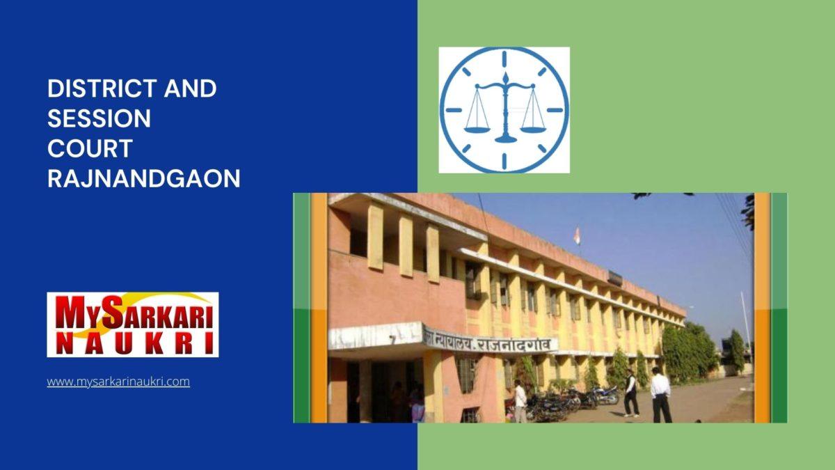 District And Session Court Rajnandgaon Recruitment