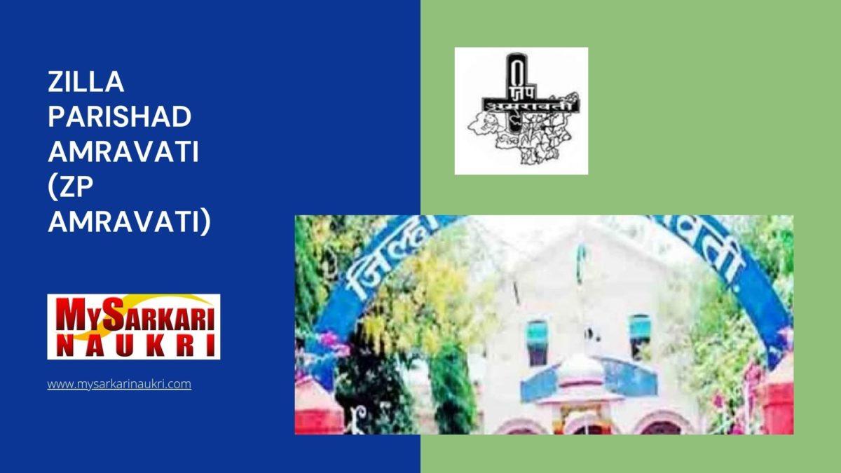Zilla Parishad Amravati (ZP Amravati) Recruitment