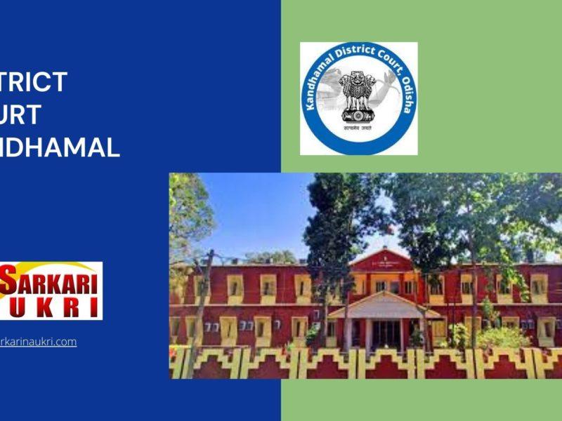 District Court Kandhamal Recruitment