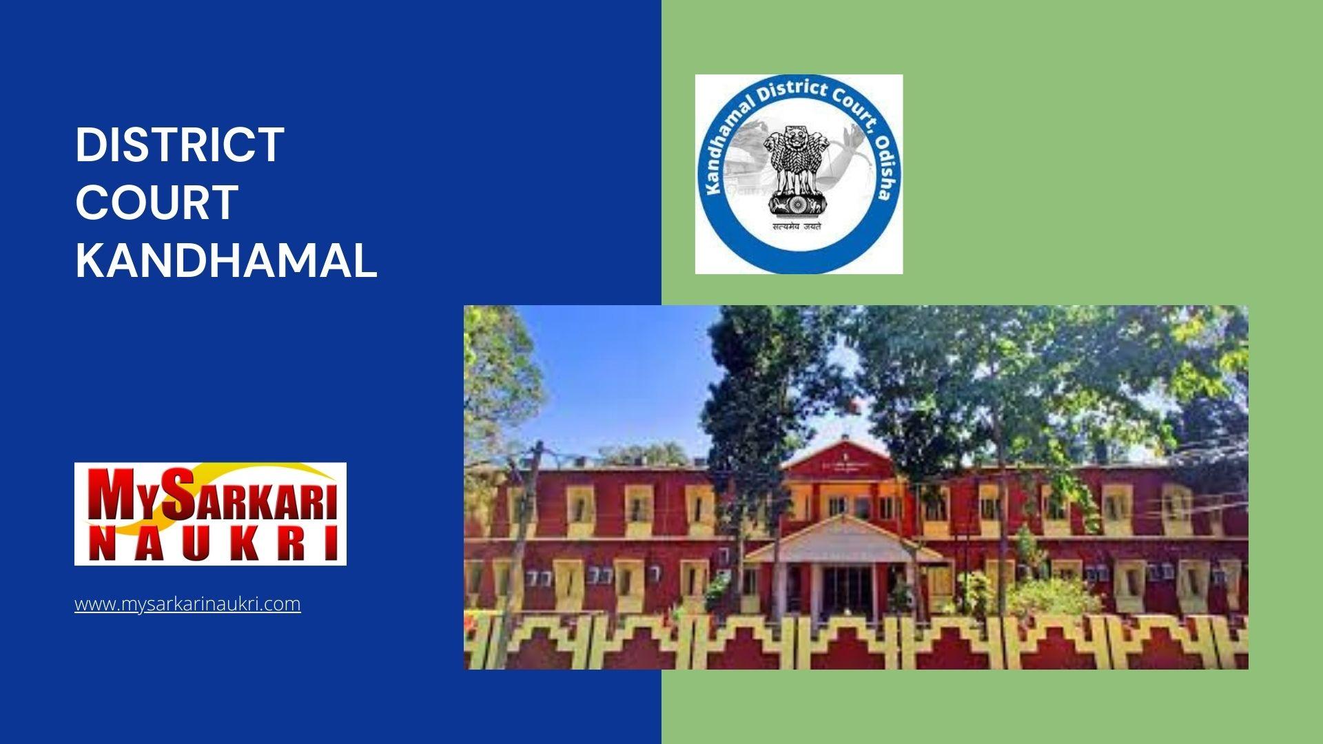 District Court Kandhamal Recruitment