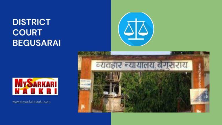 District Court Begusarai Recruitment