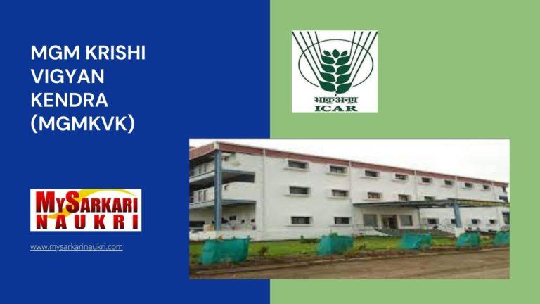 MGM Krishi Vigyan Kendra (MGMKVK) Recruitment