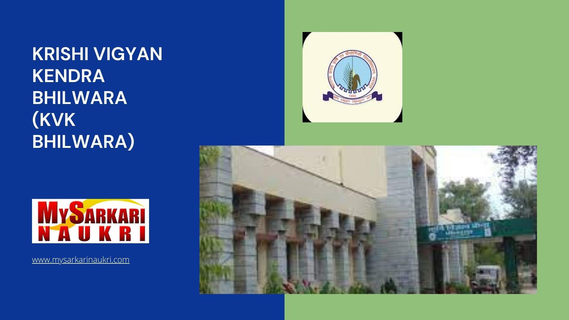 Krishi Vigyan Kendra Bhilwara (KVK Bhilwara) Recruitment