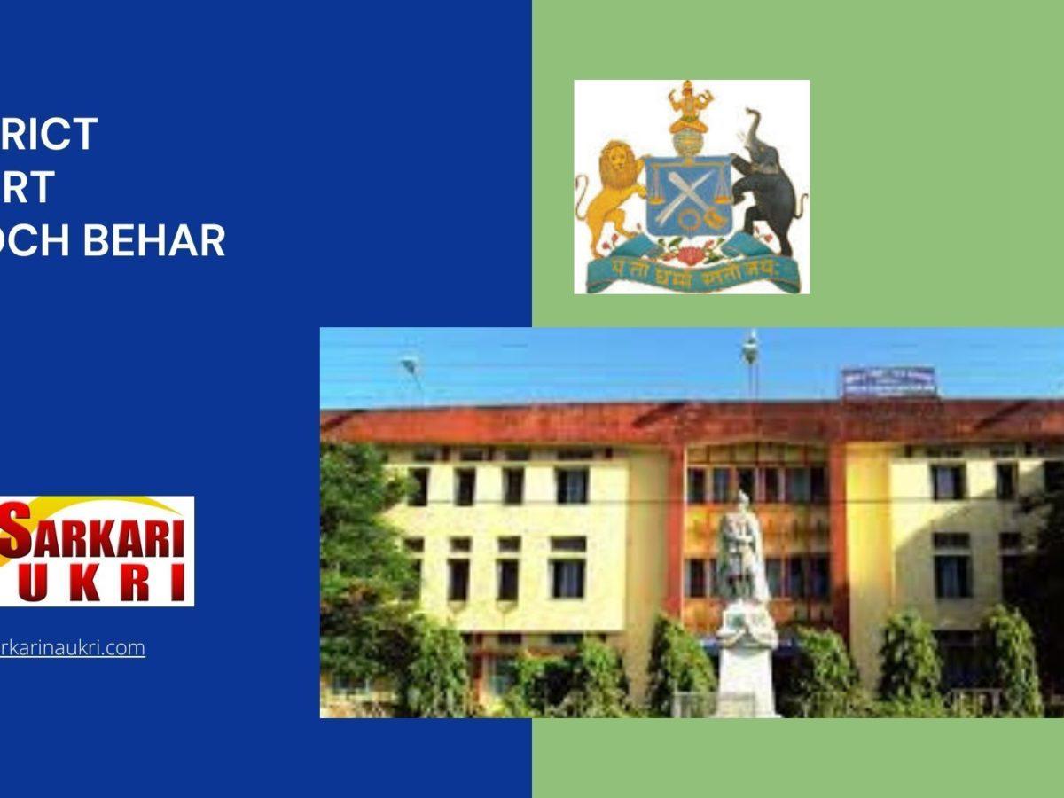 District Court Cooch Behar Recruitment