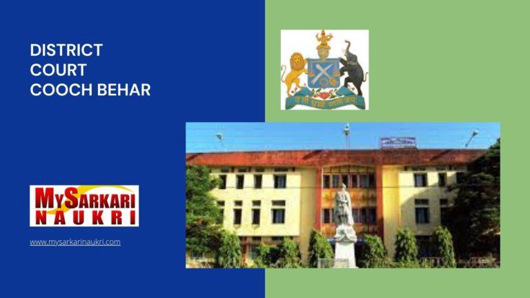 District Court Cooch Behar Recruitment