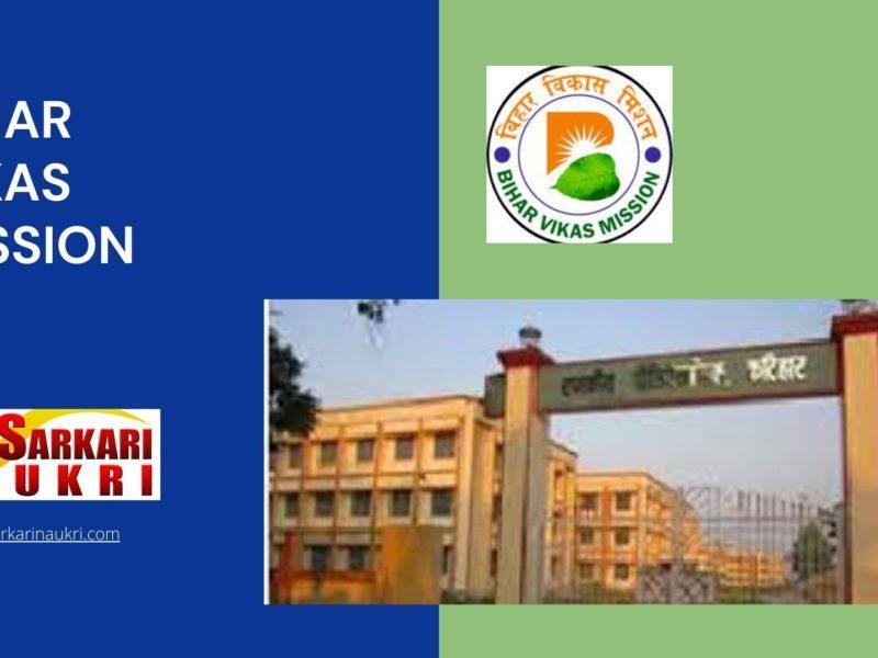 Bihar Vikas Mission Recruitment