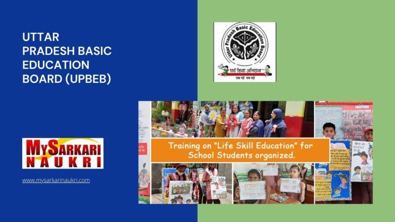 Uttar Pradesh Basic Education Board (UPBEB) Recruitment
