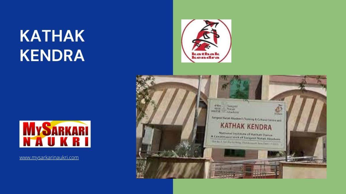 Kathak Kendra Recruitment