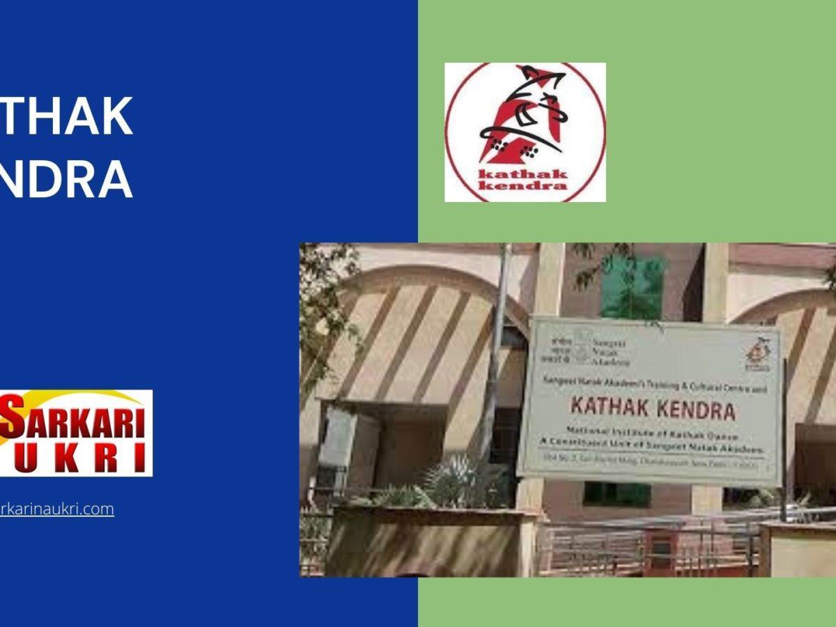 Kathak Kendra Recruitment