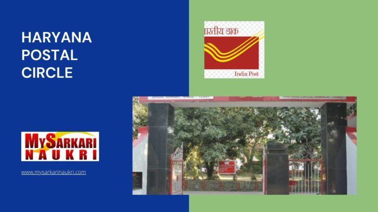 Haryana Postal Circle Recruitment