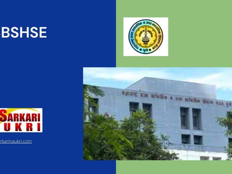 MSBSHSE Recruitment