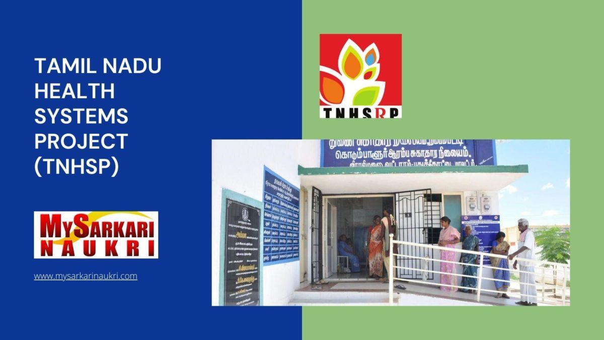 Tamil Nadu Health Systems Project (TNHSP) Recruitment
