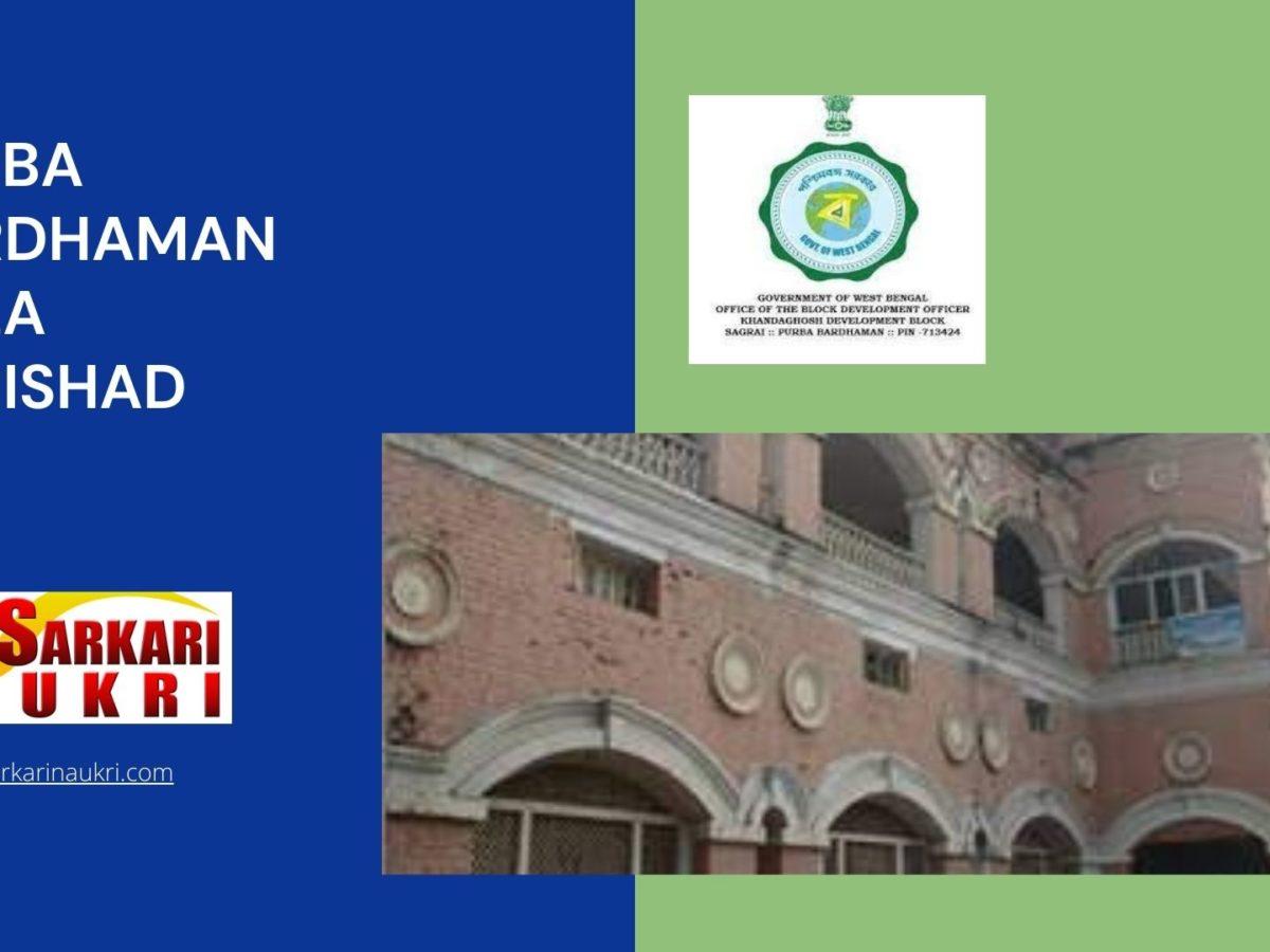 Purba Bardhaman Zilla Parishad Recruitment