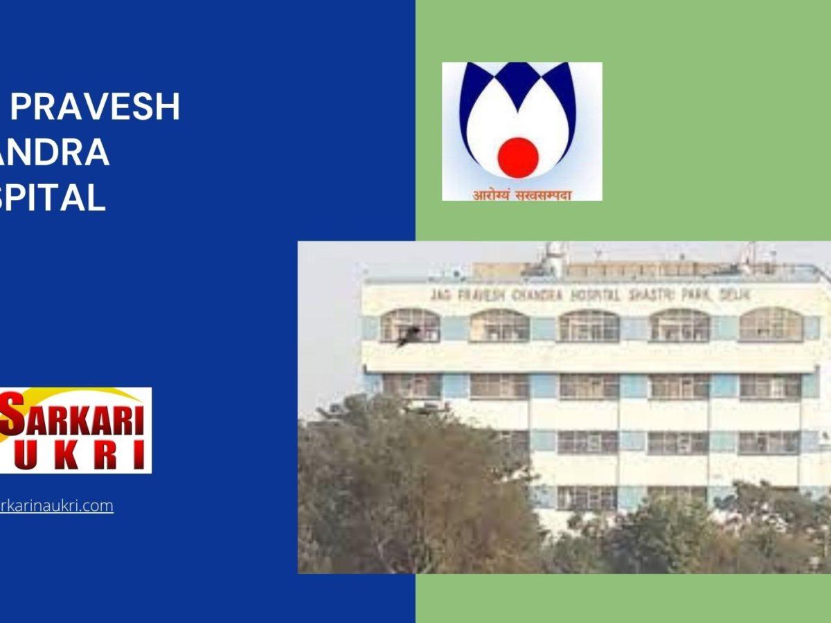 Jag Pravesh Chandra Hospital Recruitment