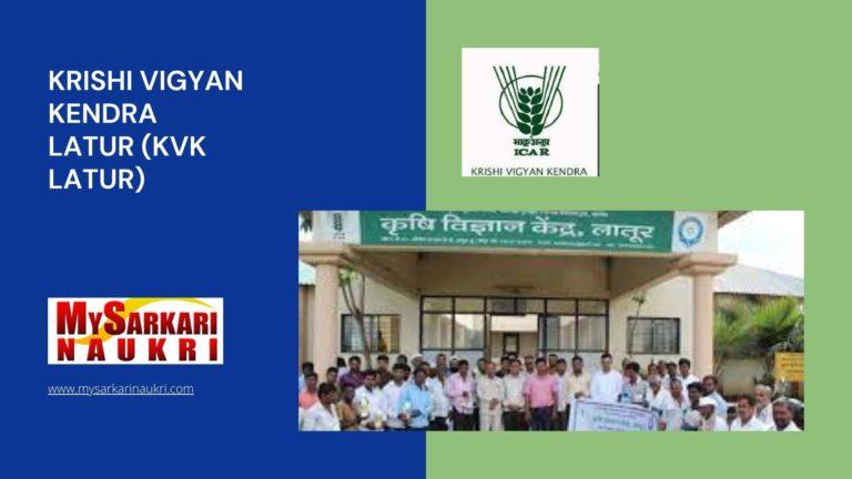 Krishi Vigyan Kendra Latur (KVK Latur) Recruitment