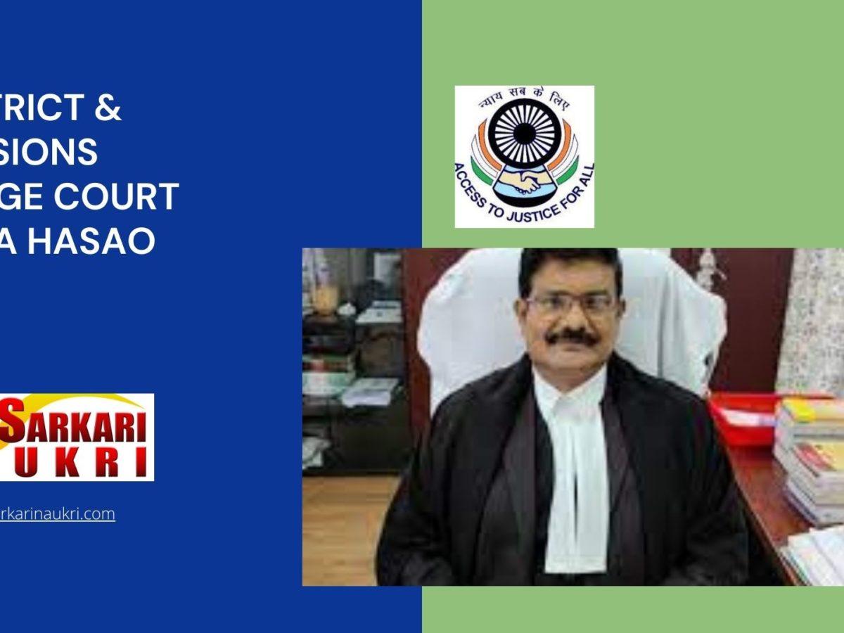 District & Sessions Judge Court Dima Hasao Recruitment