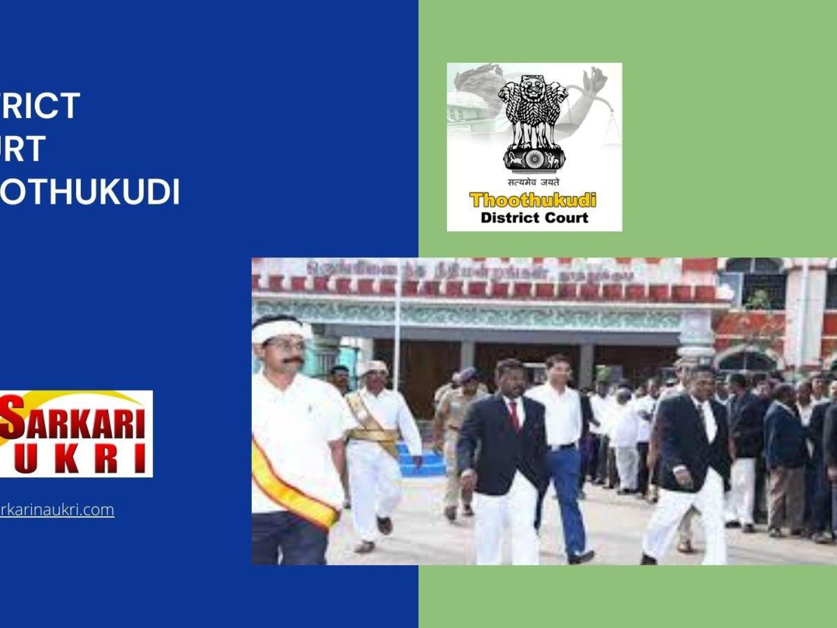 District Court Thoothukudi Recruitment