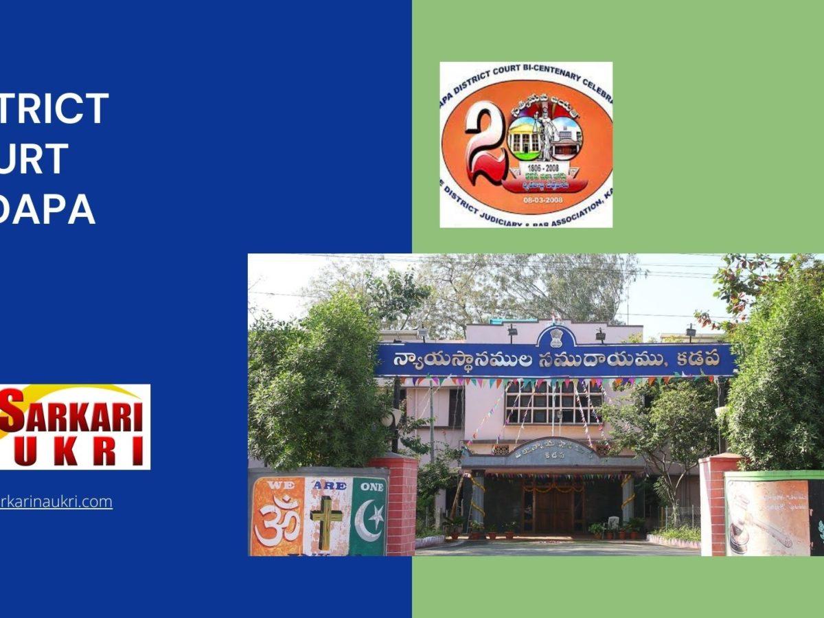 District Court Kadapa Recruitment
