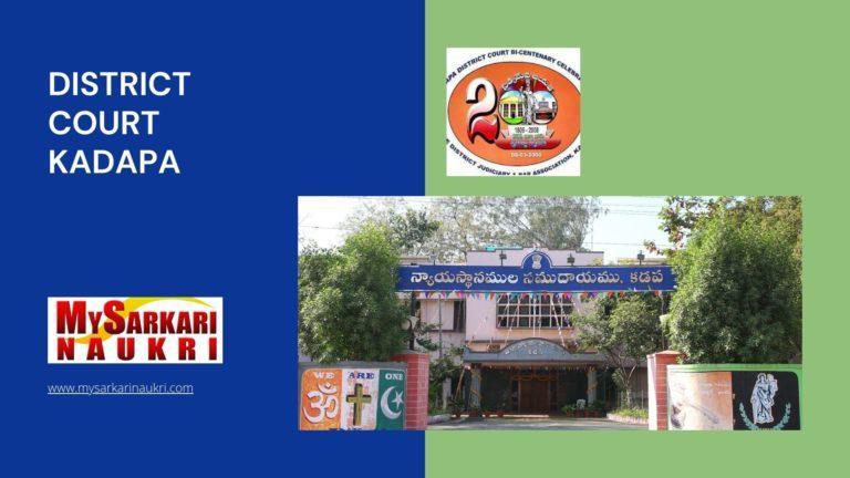 District Court Kadapa Recruitment
