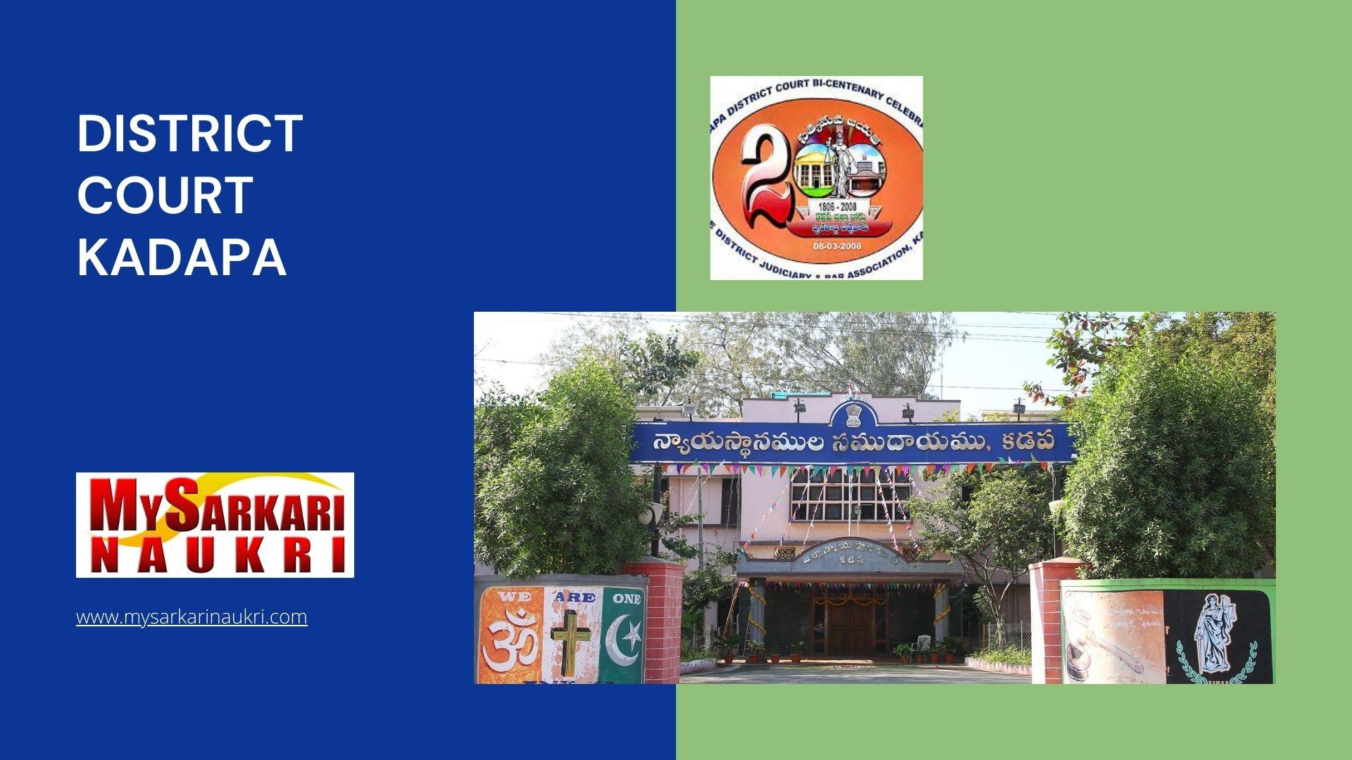 District Court Kadapa Recruitment