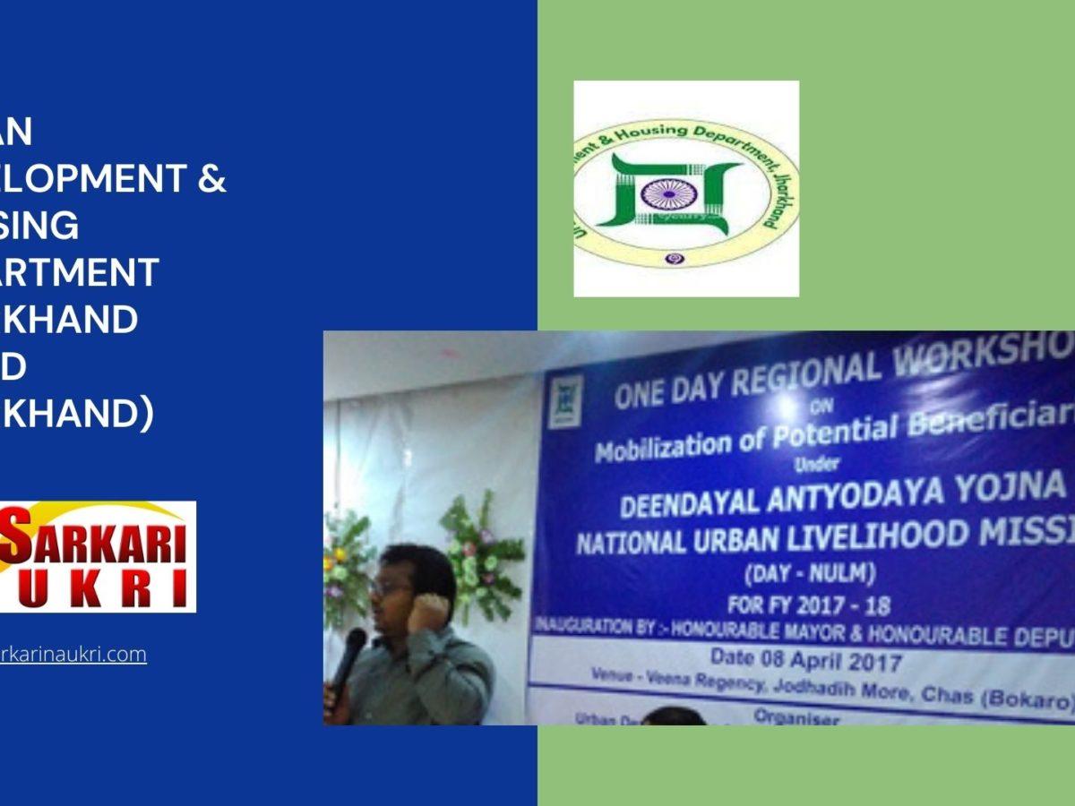 Urban Development & Housing Department Jharkhand (‎UDHD Jharkhand) Recruitment