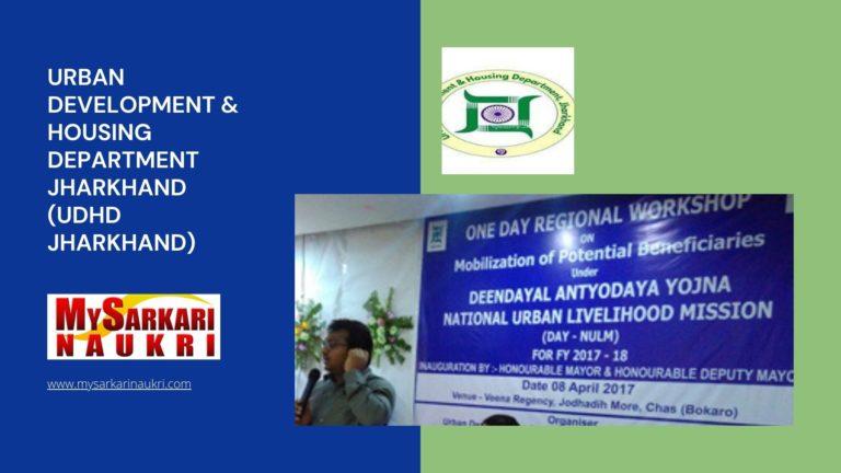 Urban Development & Housing Department Jharkhand (‎UDHD Jharkhand) Recruitment